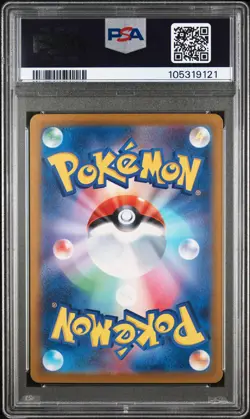 2024 POKEMON JPN SV7-STELLAR MIRACLE SPECIAL ART RARE #127 HYDRAPPLE EX PSA 10 - Image 2