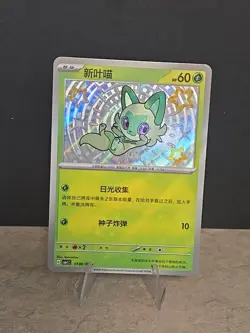 Pokemon S-Chinese Gem Pack CBB1C Sprigatito 01 06/09 - Shiny Holo - Image 1