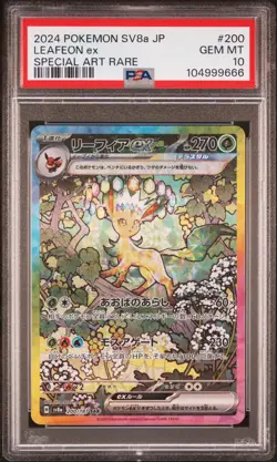 2024 POKEMON JPN SV8A-TERASTAL FEST EX SPECIAL ART RARE #200 LEAFEON EX PSA 10 - Image 1