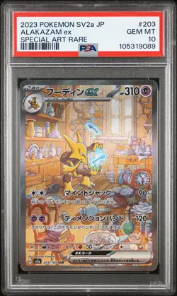 2023 POKEMON JPN SV2A-POKEMON 151 SPECIAL ART RARE #203 ALAKAZAM EX PSA 10 - Image 1