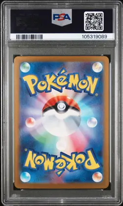 2023 POKEMON JPN SV2A-POKEMON 151 SPECIAL ART RARE #203 ALAKAZAM EX PSA 10 - Image 2