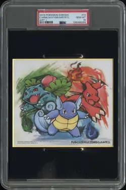 2019 POKEMON SHIKISHI ART 1 #13 CHARMELEON & IVYSAUR & WARTORTLE PSA 10 - Image 1