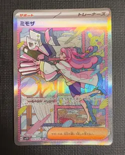Miriam SAR 105/078 SV1V Violet ex Japanese Pokemon Card Japan #N676 - Image 2
