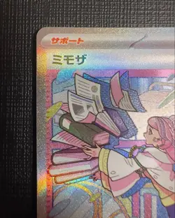 Miriam SAR 105/078 SV1V Violet ex Japanese Pokemon Card Japan #N676 - Image 3
