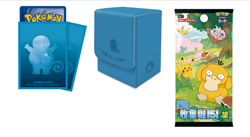 Presale Pokemon Card TCG S-Chinese First Partner Gift Box Squirtle - Image 3