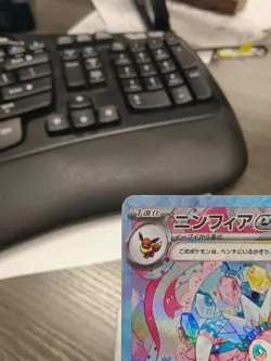 Sylveon ex SAR 212/187 sv8a Japanese Pokemon Card Terastal Festival ex - NM - Image 3