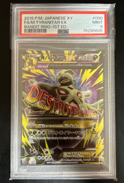 PSA9 M Tyranitar EX SR Unlimited Rare Pokemon Card Japan F/S - Image 1