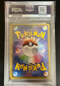 PSA9 M Tyranitar EX SR Unlimited Rare Pokemon Card Japan F/S - Image 2