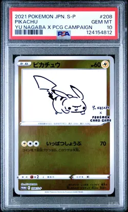 2021 POKEMON JPN S PROMO YU NAGABA X POKEMON CARD GAME CAMPAIGN PIKACHU PSA 10 - Image 1