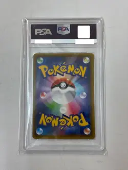 【PSA 10】Zarude V 108/S-P Otona Garigari-Kun Promo Pokemon Card from Japanese - Image 2