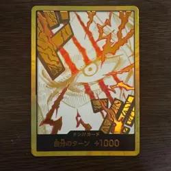 Don Card Shanks Gold PRB02 One Piece Premium Booster The Best Vol.2 from Japan - Image 1