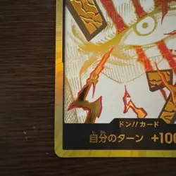 Don Card Shanks Gold PRB02 One Piece Premium Booster The Best Vol.2 from Japan - Image 4