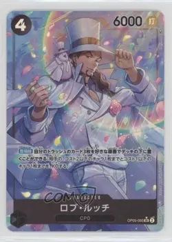 2023 One Piece Card Game: Awakening of the New Era OP05 Japanese Rob Lucci - Image 1