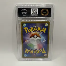 Tapu Koko VMax 018/070 RRR Holo s5I Japanese Pokemon Graded 10 Gem Mint - Image 2