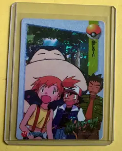 SNORLAX MISTY ASH Pokemon Pocket Monsters Vending Prism Sticker holo NM FOIL - Image 1