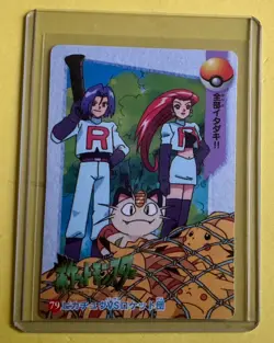 SNORLAX MISTY ASH Pokemon Pocket Monsters Vending Prism Sticker holo NM FOIL - Image 2