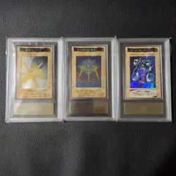 ARS 6, 9 Mirror Force J1 Swords Of Revealing Light J2 Gate Guardian J3 Yugioh - Image 1
