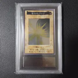 ARS 6, 9 Mirror Force J1 Swords Of Revealing Light J2 Gate Guardian J3 Yugioh - Image 3
