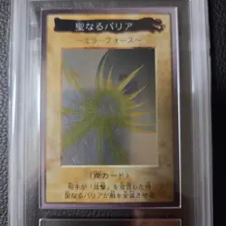 ARS 6, 9 Mirror Force J1 Swords Of Revealing Light J2 Gate Guardian J3 Yugioh - Image 4