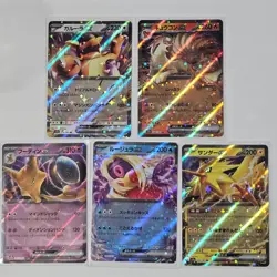 Japanese Pokemon Scarlet & Violet sv2a 151 EX Double Rare TCG Card Bundle - Image 1