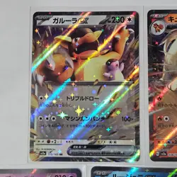 Japanese Pokemon Scarlet & Violet sv2a 151 EX Double Rare TCG Card Bundle - Image 3