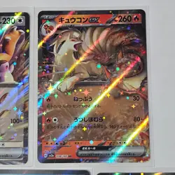 Japanese Pokemon Scarlet & Violet sv2a 151 EX Double Rare TCG Card Bundle - Image 4