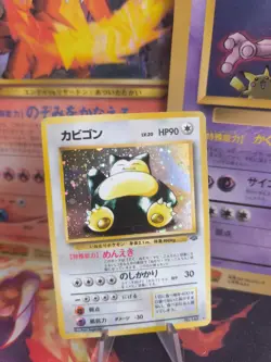 Pokemon Karte Card Relaxo Snorlax Jungle Dschungel Holo Wotc japanese Exc Swirl - Image 1