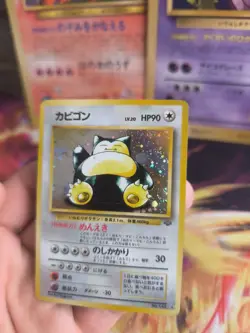 Pokemon Karte Card Relaxo Snorlax Jungle Dschungel Holo Wotc japanese Exc Swirl - Image 3
