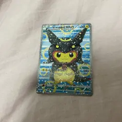 Custom Shiny Rayquaza Poncho Pikachu Cosplay Japanese Fan Art Card - Image 1