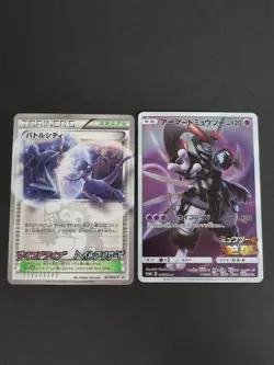 Pokemon Card Armored Mewtwo 365/SM-P Promo BATTLE CITY 107/BW-P Japanese eb157 - Image 1