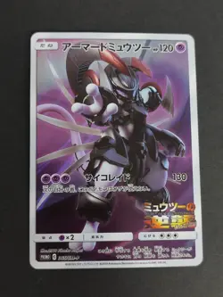 Pokemon Card Armored Mewtwo 365/SM-P Promo BATTLE CITY 107/BW-P Japanese eb157 - Image 2