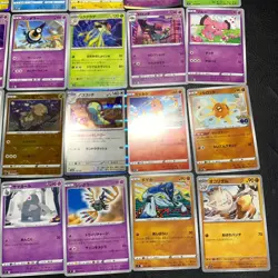 Pokemon Card Lot Of 30 Japanese Common Uncommon Rare - Image 5