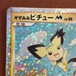 Spiky-eared Pichu M 011/022 Holo 2009 Pokemon TCG Japanese card Nintendo JP5125 - Image 2