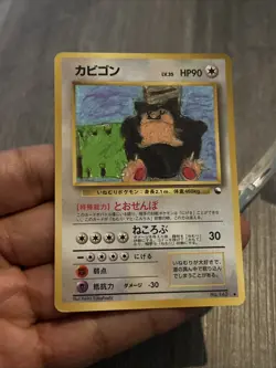 Snorlax Vending Machine Cards Series 1 (Blue) Regular (Japanese) - Image 1
