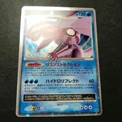 Palkia LV.X DP3 Constructed Standard Deck 2007 Holo Japanese Pokemon Card NM- - Image 5