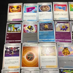 Pokemon Card Lot Of 30 Japanese Common Uncommon Rare - Image 2