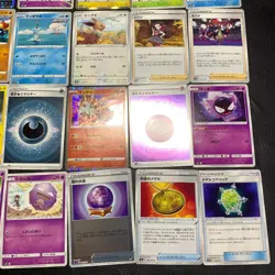 Pokemon Card Lot Of 30 Japanese Common Uncommon Rare - Image 5