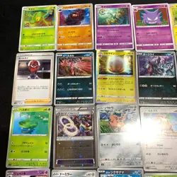 Pokemon Card Lot Of 30 Japanese Common Uncommon Rare - Image 2