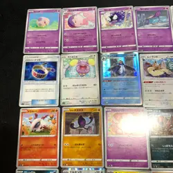 Pokemon Card Lot Of 30 Japanese Common Uncommon Rare - Image 2