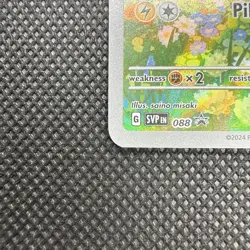 Pikachu 088 Sv: Scarlet & Violet Promo Cards Holo - SHIPPING SAME DAY! - Image 5