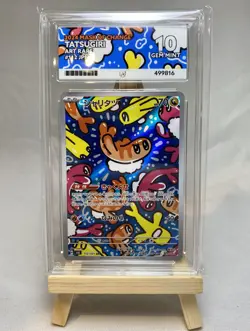 Tatsugiri Mask Of Change ACE 10 sv6 112/101 2024 Japanese Pokemon Card - Image 1