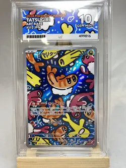 Tatsugiri Mask Of Change ACE 10 sv6 112/101 2024 Japanese Pokemon Card - Image 2