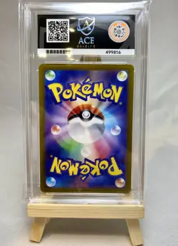 Tatsugiri Mask Of Change ACE 10 sv6 112/101 2024 Japanese Pokemon Card - Image 3