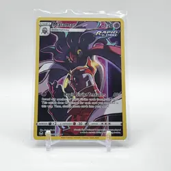 Malamar - TG06/TG30 - Ultra Rare - Silver Tempest - Pokemon Card - NM/M - Image 1