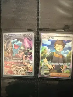 Pokemon Card Lot MEGA EVOLUTIONS, DESTINED RIVALS, And More - Image 2