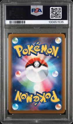 2022 POKEMON JPN S PROMO POKEMON GO CARD FILE SET #272 PIKACHU-HOLO PSA 10 - Image 2