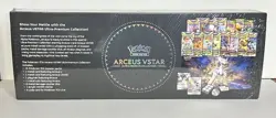 Pokemon ARCEUS VSTAR Ultra Premium Collection - Gamestop Exclusive - Sealed - Image 2