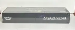 Pokemon ARCEUS VSTAR Ultra Premium Collection - Gamestop Exclusive - Sealed - Image 3