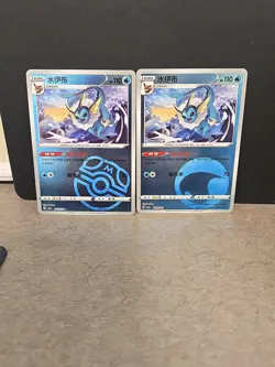 Vaporeon 0210/14 Masterball CBB2C S-Chinese Gem Pack Vol 2 Pokemon TCG & Water S - Image 1