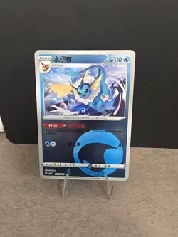 Vaporeon 0210/14 Masterball CBB2C S-Chinese Gem Pack Vol 2 Pokemon TCG & Water S - Image 4